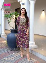 Diya Trendz  Mahek Vol.2